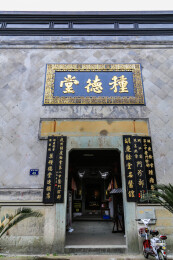 中国浙江杭州上城区河坊街