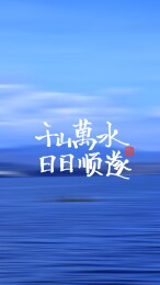 治愈文案风手写艺术字插画壁纸