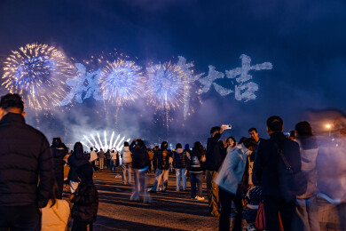 汕头市2026年迎新春大型焰火晚会烟花秀