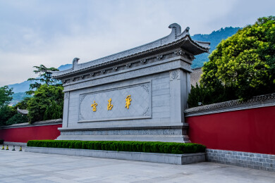 中国陕西省西安市华清宫照壁园林建筑