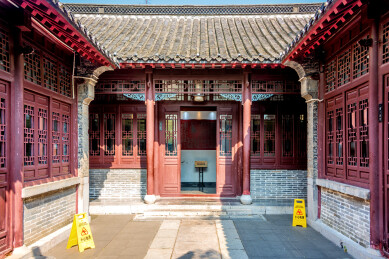 中国山东济南大明湖景区老舍纪念馆