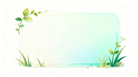 青草嫩叶渐变透明清新展示框