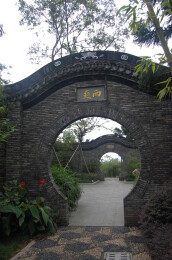 中国传统园林中式月亮门砖墙景观
