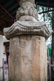 山西省长治市浊漳河谷原起寺，唐八角石经幢