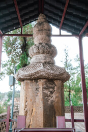 山西省长治市浊漳河谷原起寺，唐八角石经幢