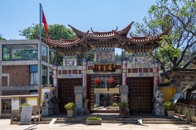 云南大理罗荃半岛旅游区