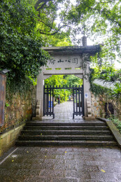 绍兴府山公园