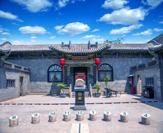 山西省晋中市祁县乔家大院“日晷”庭院
