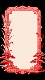 红绸方形国风剪纸空白边框插画