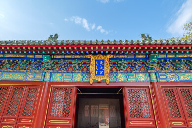 北京古代建筑博物馆先农坛庆成宫