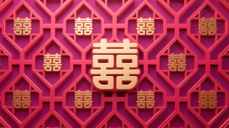 红底金囍传统婚礼喜庆背景