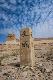 中国甘肃省嘉峪关市嘉峪关长城地碑地界建筑