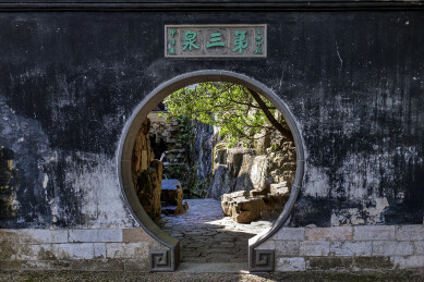 苏州虎丘第三泉
