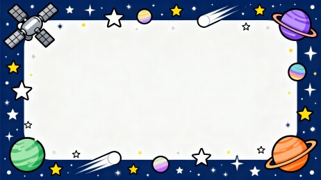 太空星球卫星卡通边框