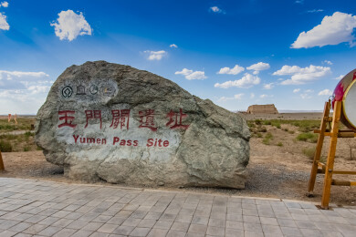 中国甘肃省敦煌市戈壁滩玉门关遗址石碑建筑