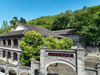 贵州省遵义市习水县土城镇，女红军纪念馆