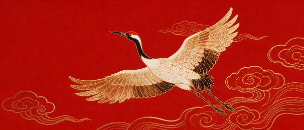 中国传统绘画风格仙鹤图