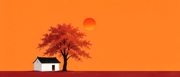夕阳下的红枫树与白屋