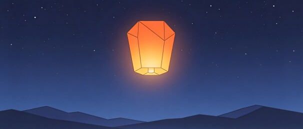 夜空中的孔明灯照亮远山景色