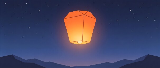 夜空中的孔明灯与远山剪影