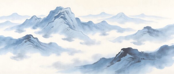 水墨山水画中的层峦叠嶂峰峦