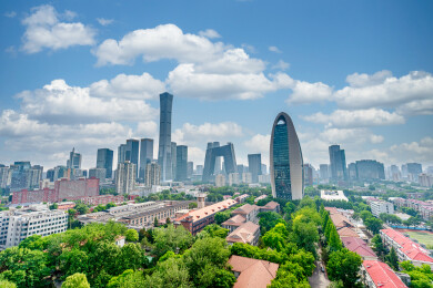 北京CBD中国尊人民日报社城市全景风光