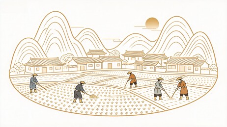 农耕场景插画