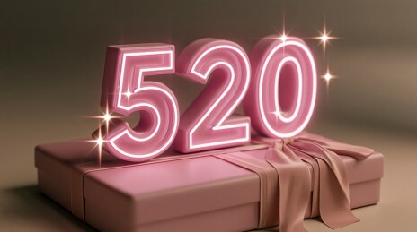 粉色礼盒上的520数字装饰