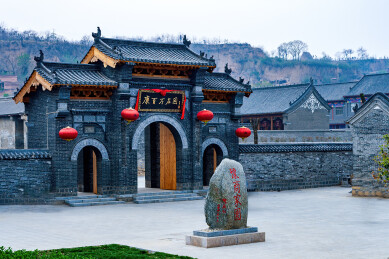 河南巩义康百万庄园中式古建大门