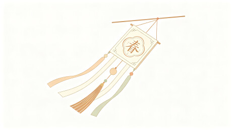 古风春字流苏挂饰春季元素风格插画