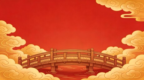 红色背景下的古典木桥云景