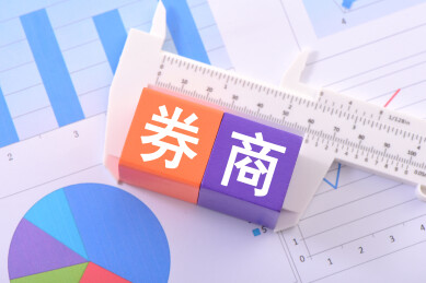 金融办公用品上放着文字积木券商