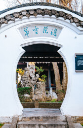 贵州省贵阳市翠微园园林古建筑景观
