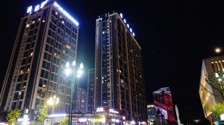 万象宜宾天地及市民中心夜色