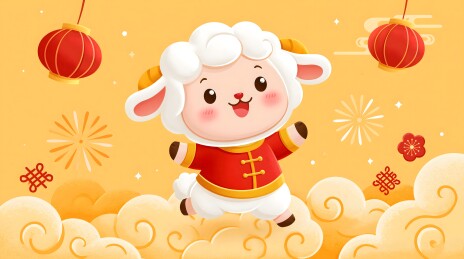 吉羊迎春海报