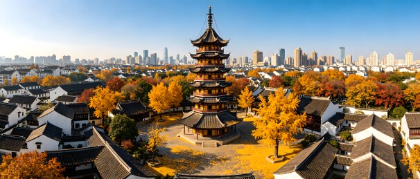 传统中式建筑与城市天际线相映成趣，秋色满园