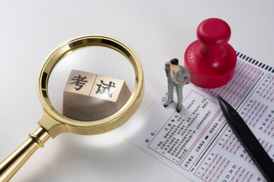 放大镜聚焦考试印章