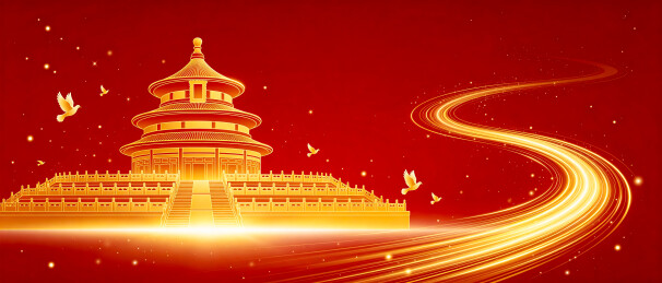 红金天坛盛世中国背景